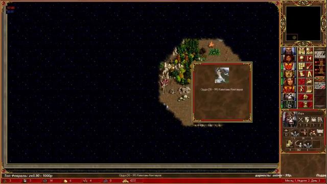 #57-2. 9 королевств! 1/4Winners! RedWhait (Цитадель, Исра) vs Sevensan (Цитадель, Мариус). h3dm1 смотреть онлайн