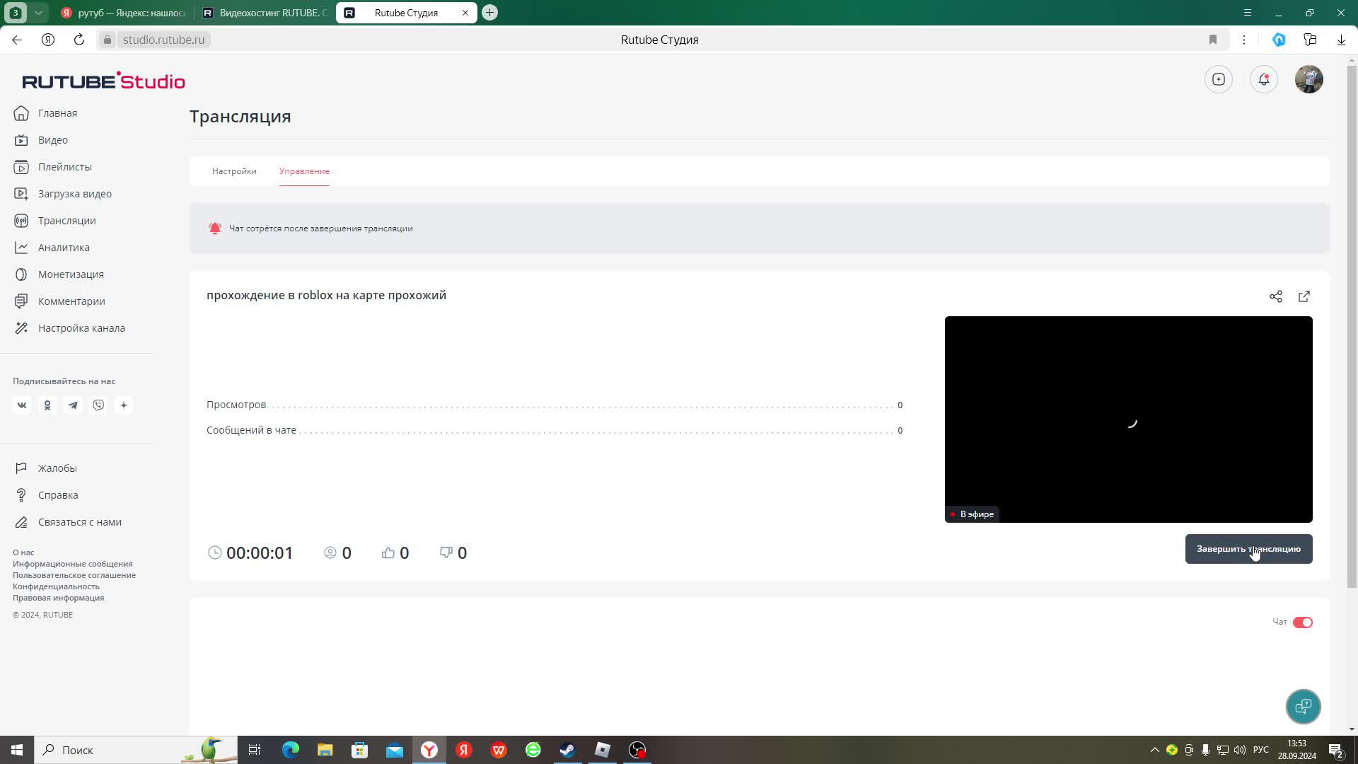 прохождение в roblox на карте прохожий смотреть онлайн