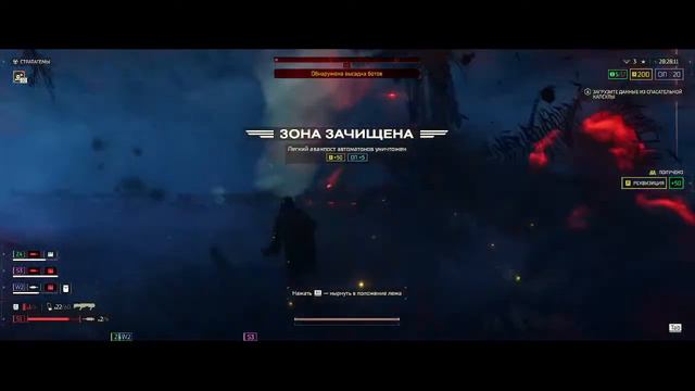 HELLDIVERS 2 роботы и пауки смотреть онлайн