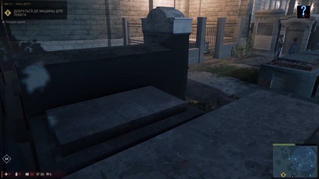 Mafia III. "Предательство" смотреть онлайн