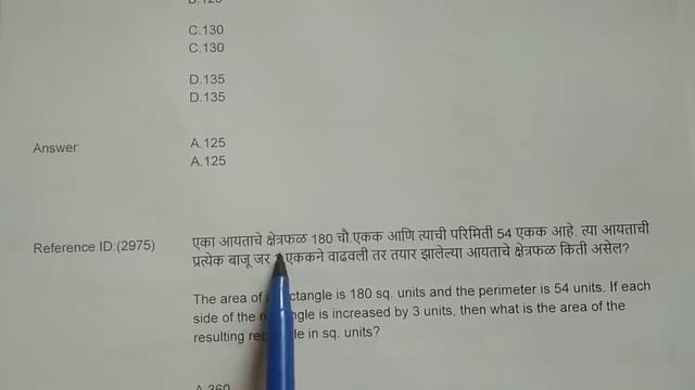 महा पोर्टल संपूर्ण पेपर स्पष्टीकरण भाग - 2 | Talathi Bharati Paper | Genius Maths смотреть онлайн