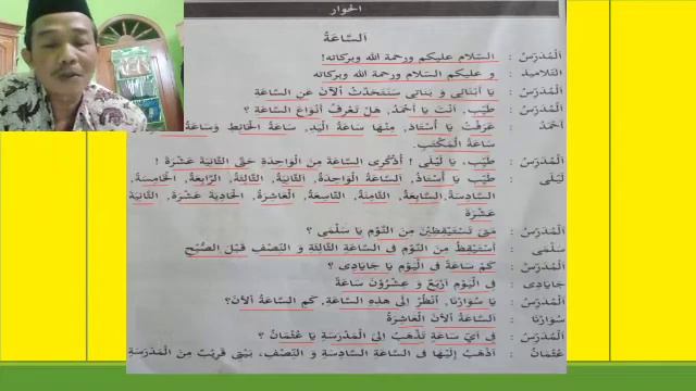 Bahasa Arab 8.3 смотреть онлайн