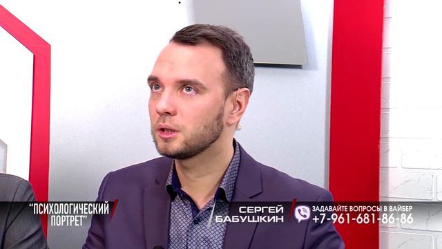 TVОЙ ПСИХОЛОГ \\ ПСИХО ПОРТРЕТ смотреть онлайн