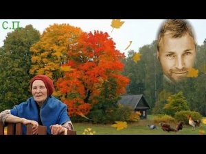Я по тебе соскучилась Серёжа гитара 80 х