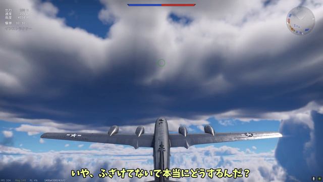 【War Thunder】ゆっくりめちゃnoob実況#10　AB実況「B-29」 смотреть онлайн