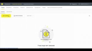 Честный знак 2024 г . Регистрация. Пошаговая инструкция. Ввод в оборот.