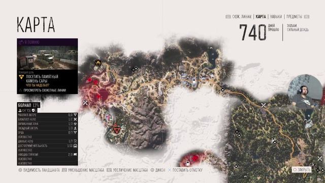 Days Gone!PS5!Прохождение#4 смотреть онлайн