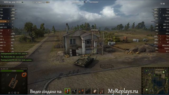 WOT: Лайв Окс - СУ-122-44 - 6 фрагов - смотреть онлайн