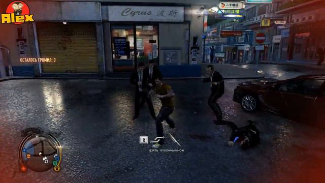 Sleeping Dogs. Новый проходняк. #11 смотреть онлайн