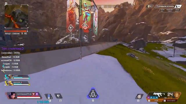 #2 Apex Legends Wraith TOP 1 *17 kills and 3011 dmg* смотреть онлайн