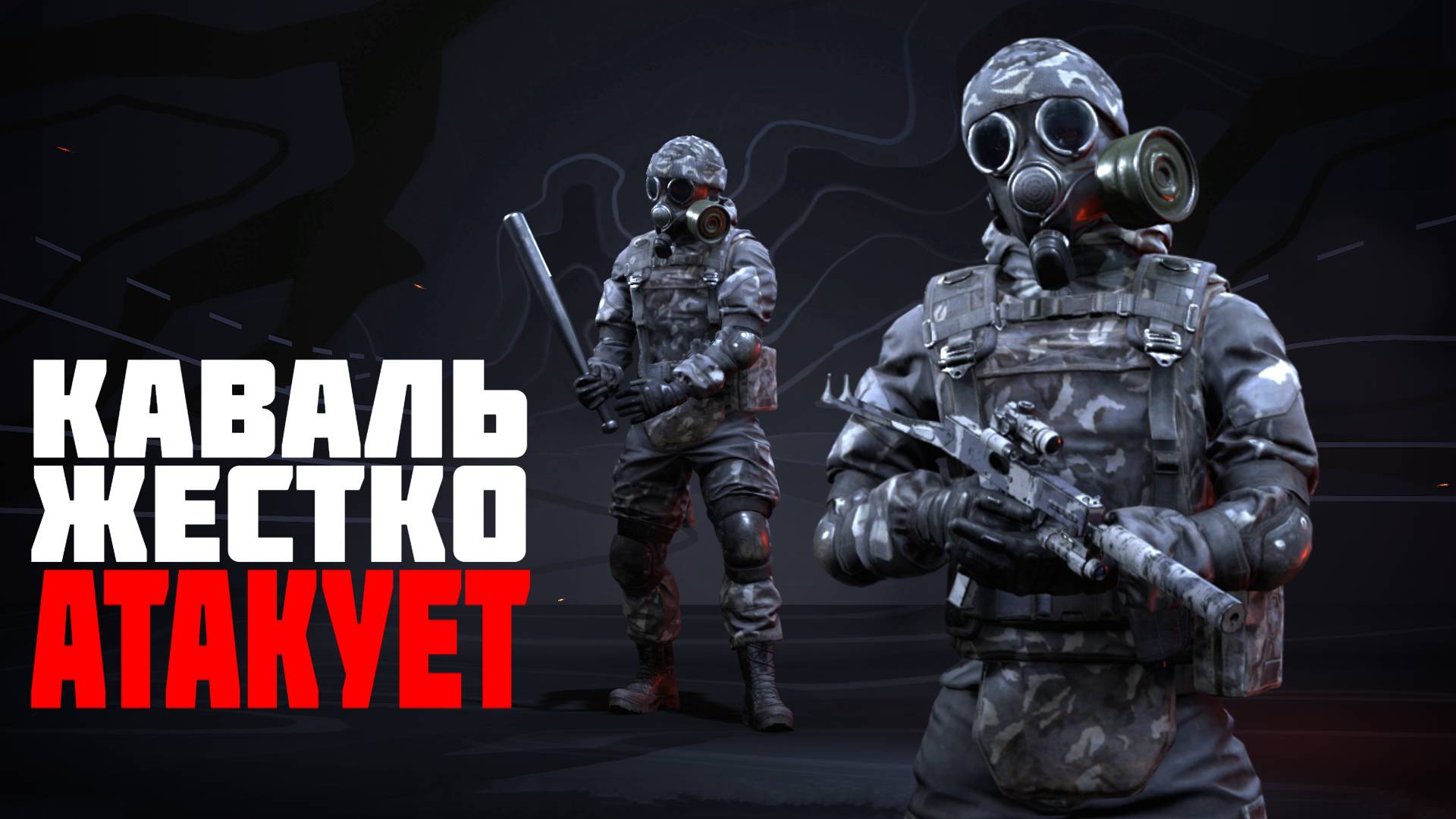 Медик Каваль раздает тычки направо и налево #prostrel смотреть онлайн