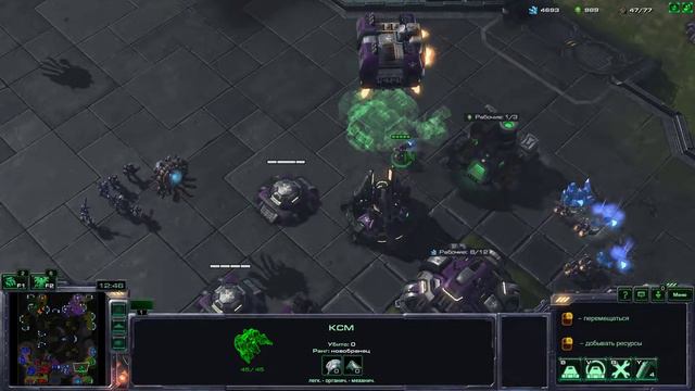 StarCraft II - без рейтинговый бой 1 часть смотреть онлайн