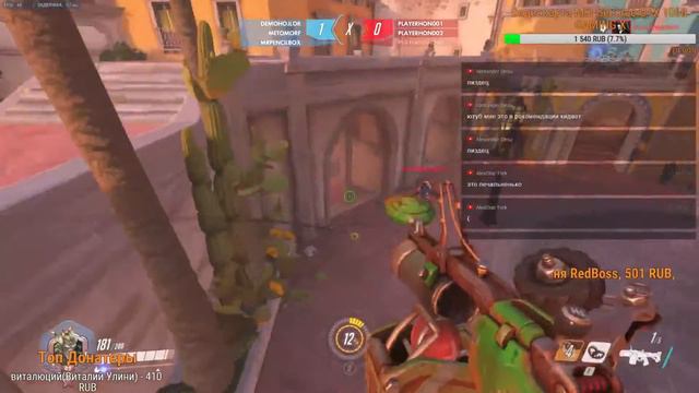 Starcraft 2 heart of the swarm в честь смотреть онлайн