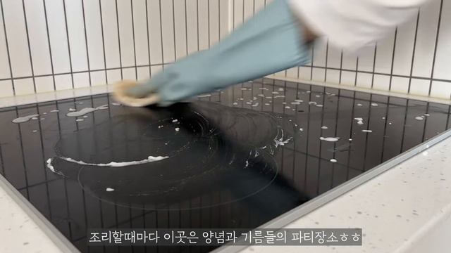 Sub) 깨끗한 주방을 만드는 살림꿀팁ㅣ친환경제품 활용팁ㅣ살림브이로그