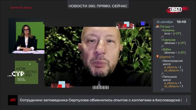Валерий Корнеев о новой платёжной структуре БРИКС для телеканала 360 ТВ. смотреть онлайн