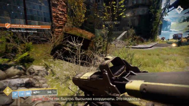 Destiny 2 - Gameplay (ПК) - часть 5 смотреть онлайн