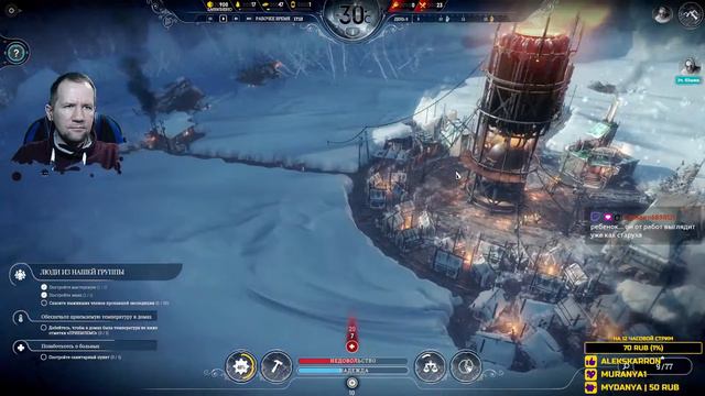 Frostpunk #1 | Инстинкт выживания смотреть онлайн