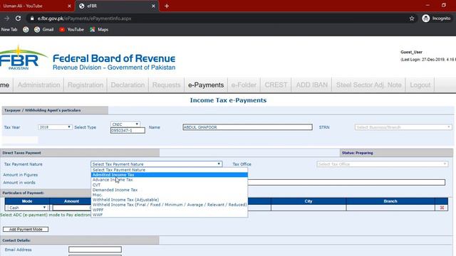 How to make Active Tax payer List ATL surcharge payment challan for FBR смотреть онлайн