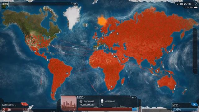 Plague Inc Evolved|HD|Вирус|Средний. смотреть онлайн