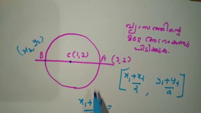 Maths sslc 2019 geometry and algebra part4 смотреть онлайн