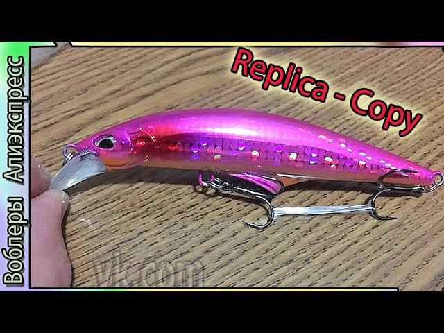 Копия - Jackson G CONTROL - тонущий воблер с "Пяткой" на брюхе - с Алиэкспресс #lure