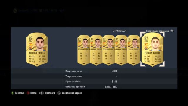 Первые ПАКИ в ФИФА 23! ПОЙМАЛ первый ВОЛКАУТ!? Fifa 23 смотреть онлайн