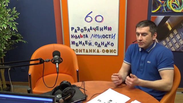 Виктор Смирнов - 47 News смотреть онлайн
