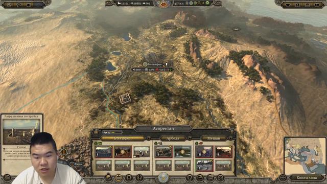 "Total War: ATTILA" — Анты. Выпуск№41. Продолжаем кампанию. смотреть онлайн