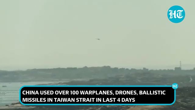 China extends military drills near Taiwan; Continues ‘invasion rehearsal' post Pelosi’s visit смотреть онлайн