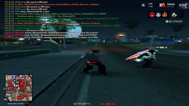 Grand Theft Auto San Andreas 2024.09.28 - 14.38.22.03 смотреть онлайн