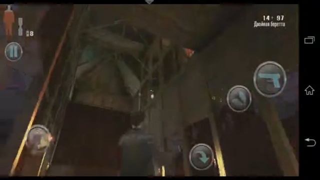 Max Payne.Жирный поезд поссожирный смотреть онлайн