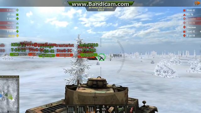 wild tanks online ПЗ-4Н смотреть онлайн