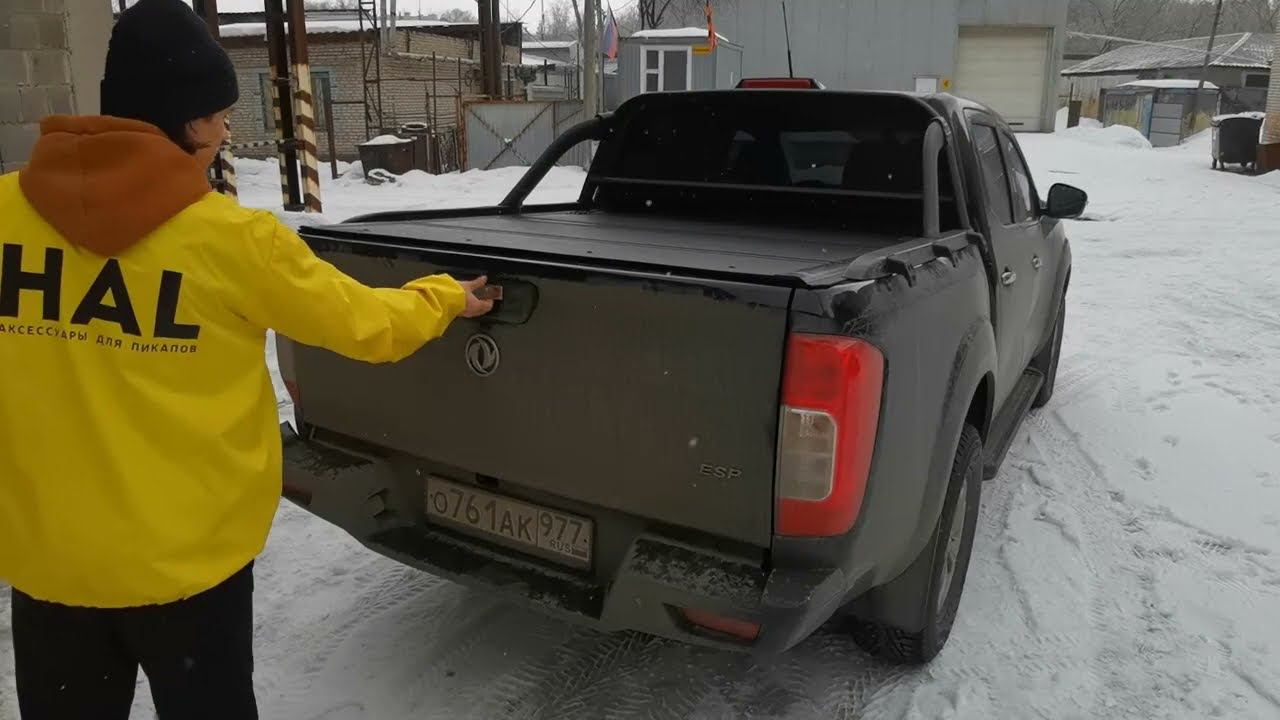 Крышка HAL STANDART для пикапа DongFeng DF6 смотреть онлайн