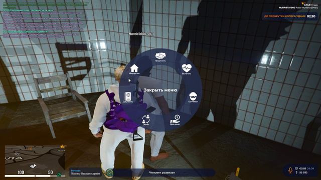 Grand Theft Auto V 2024.09.28 - 03.04.46.17.DVR смотреть онлайн