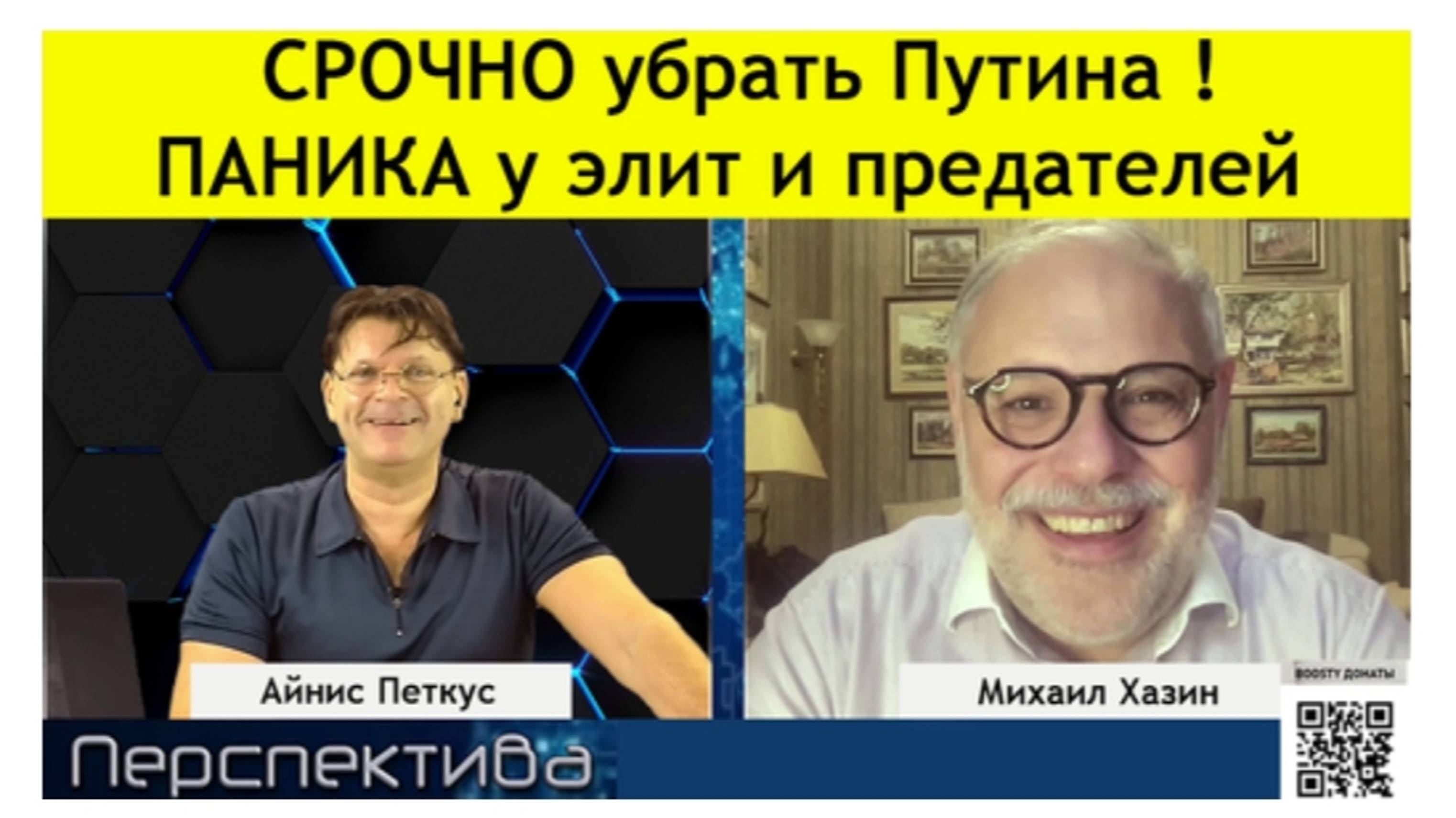 ✅ ПЕРСПЕКТИВА | М. ХАЗИН: Сармат до Лондона точно долетит | 28-09-24 смотреть онлайн
