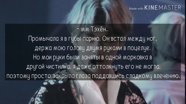 65+МОЙ ЛИЧНЫЙ ДЬЯВОЛ КИМ ТЭХЕН [ часть 13] the end смотреть онлайн