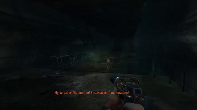 Когда все надоело- Metro 2033! смотреть онлайн