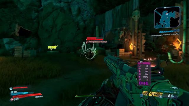Borderlands 3 (Bonus 16) Ведьмино пойло смотреть онлайн