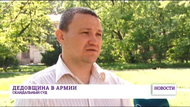 Новости Одессы. Старшина Глушенко останется под стражей еще два месяца смотреть онлайн