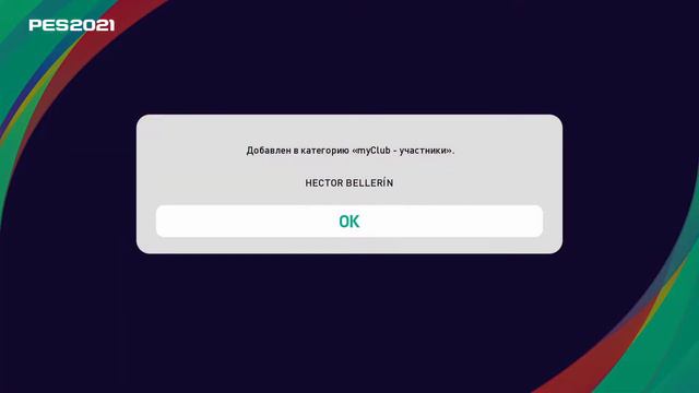 PES 2021 PC/Информы Arsenal & Manchester United/26.10.2020 смотреть онлайн