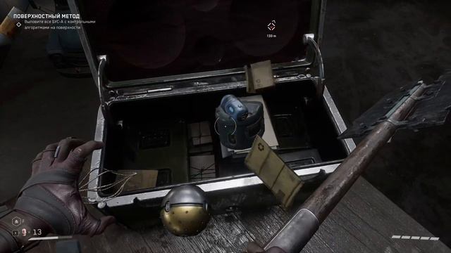 КАК ВАС МНОГО! - Atomic Heart #34 DLC Инстинкт истребления #1 смотреть онлайн