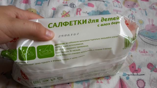 Распаковка посылки + новинки смотреть онлайн