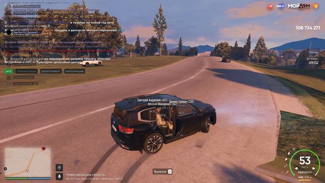 Grand Theft Auto V 2024.09.28 - 19.28.49.15 смотреть онлайн