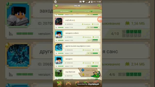 Как играть в майнкрафт по сети если друг далеко? смотреть онлайн