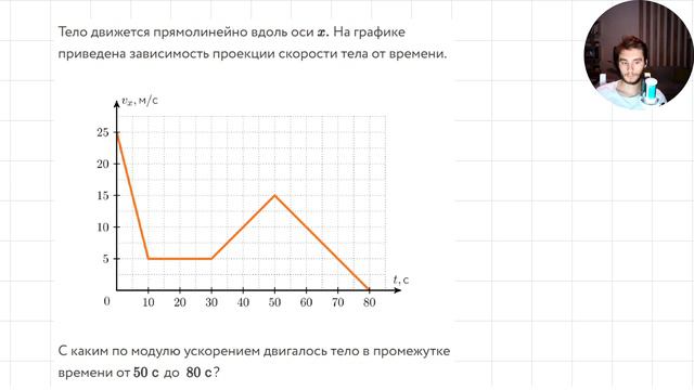 2024-09-27 20-33-05 смотреть онлайн