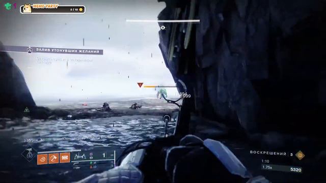 Destiny 2 Фарм греника Часть 3 смотреть онлайн