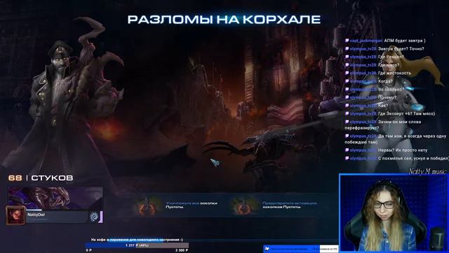 StarCraft II. Co-op на эксперте (командиры Стуков и Нова) [совместный стрим с Max_PopadaloV] смотреть онлайн