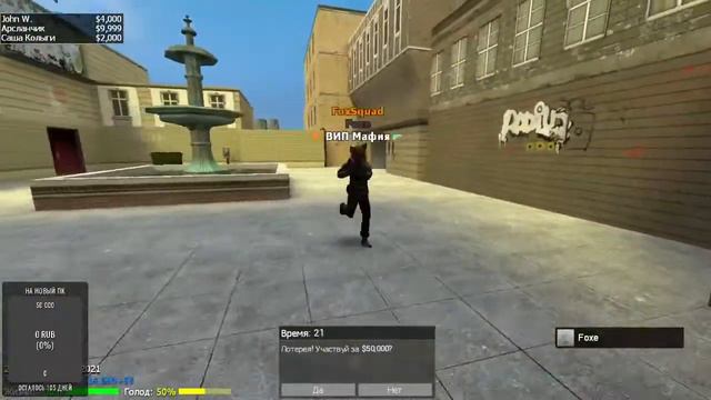 Garrys Mod чек смотреть онлайн