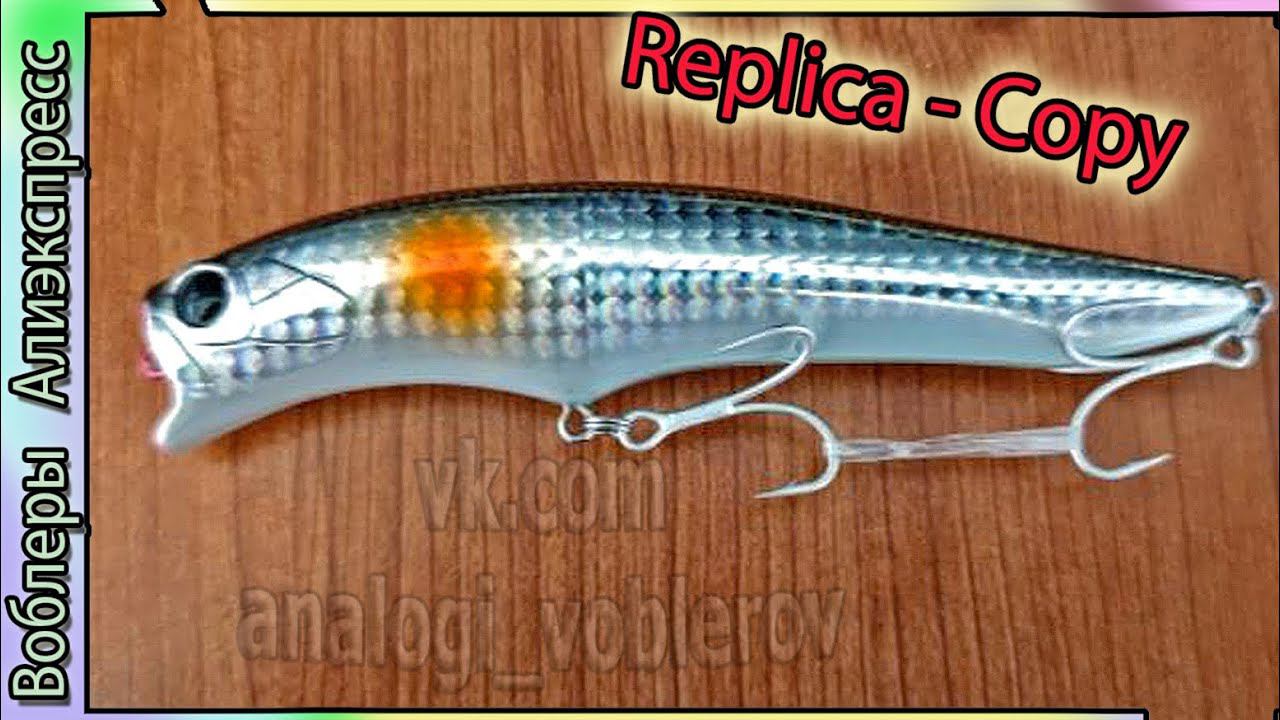 Копия - Shimano Exsence Agake 120 - классный подповерхностный воблер Шимано - с Алиэкспресс #lure