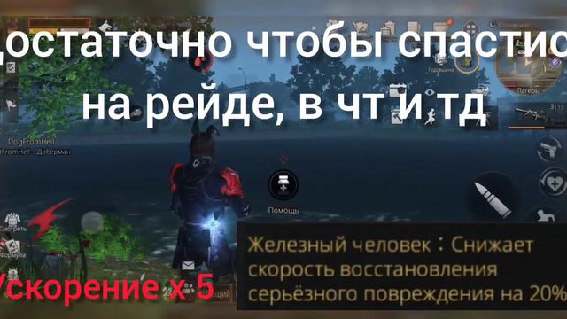 Life after | Часто задаваемые вопросы в игре и споры вокруг них смотреть онлайн